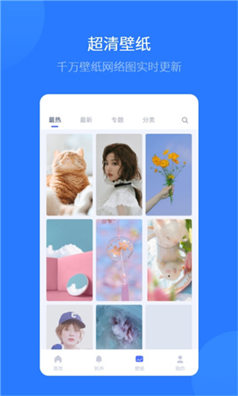 爱思助手盒子截图3