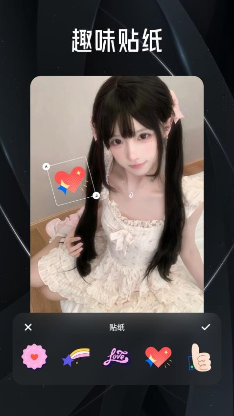 百花相机2