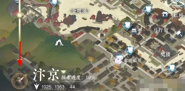 逆水寒手游良马识途奇遇怎么激活-逆水寒手游自动寻路前置任务攻略