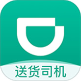 滴滴货运