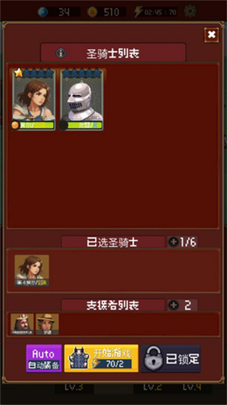 魅魔杀手截图1