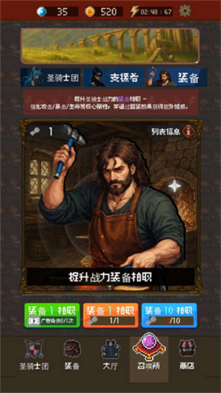 魅魔杀手截图2