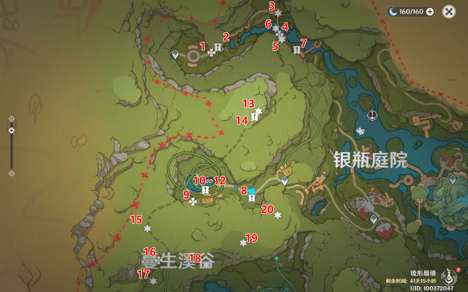 原神3.8蔓生溪谷北全礼券收集攻略-全部礼券点位介绍