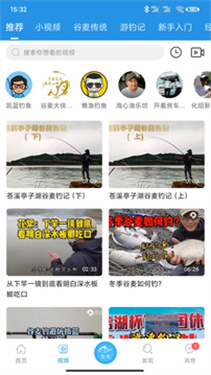 17钓鱼2