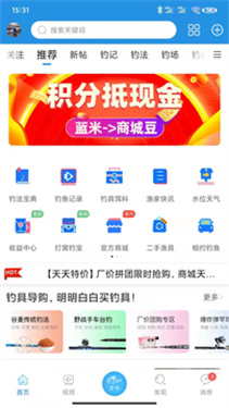 17钓鱼1