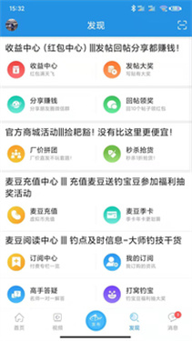 17钓鱼3