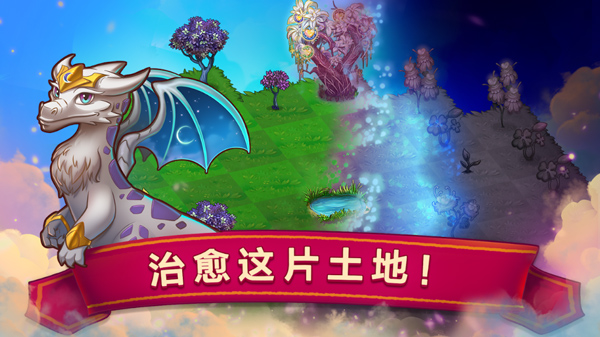 合成龙4