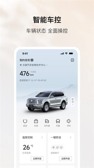PS抠图2