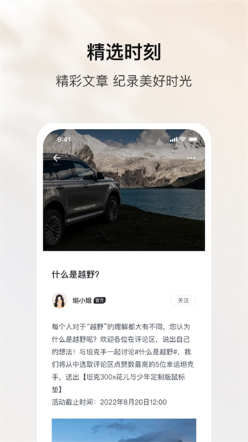 PS抠图1
