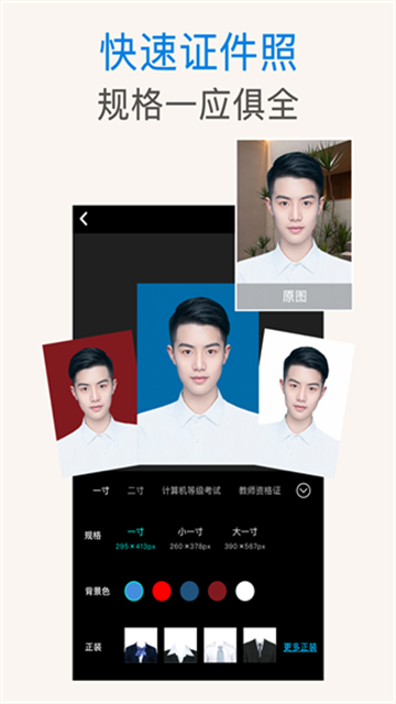 PS抠图4