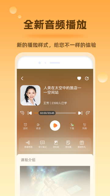 好芳法课堂3