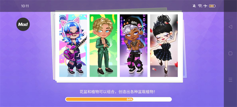 尤雅时间中文辅助菜单截图4