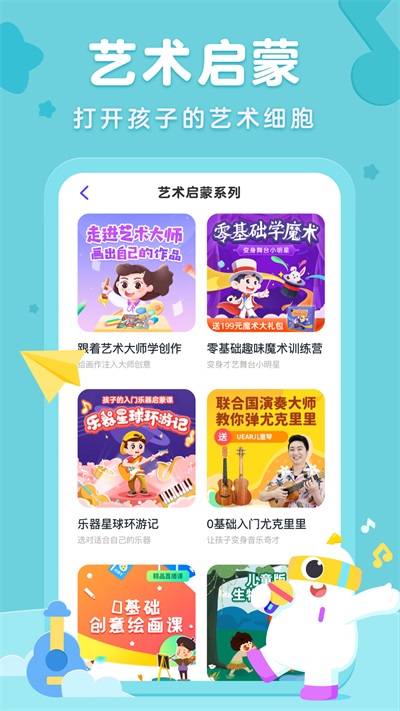 小灯塔截图1