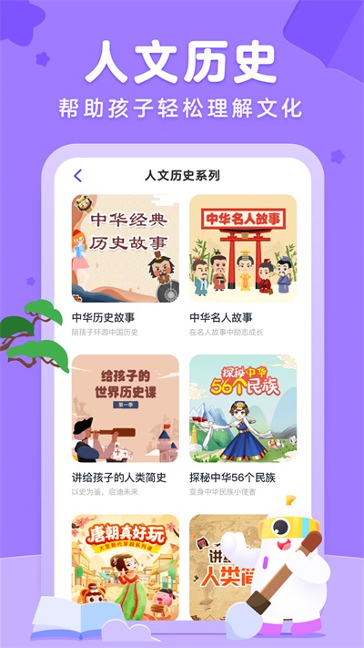 小灯塔截图3