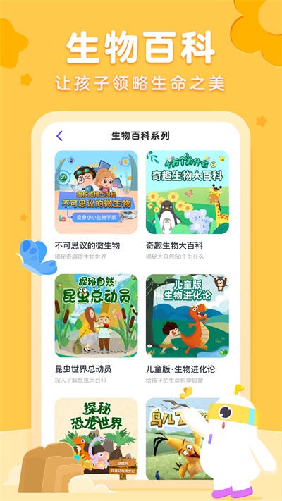 小灯塔截图5