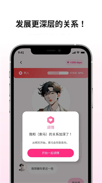 卿卿我我ai3