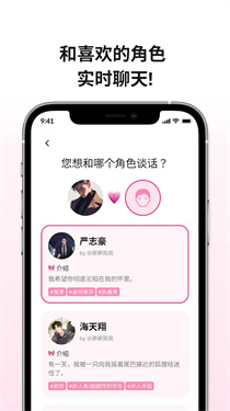 卿卿我我ai2