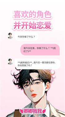 卿卿我我ai1