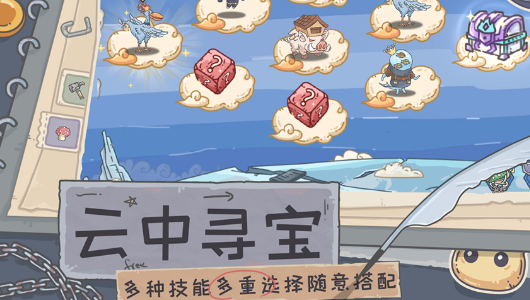 当神奇光芒落下截图1