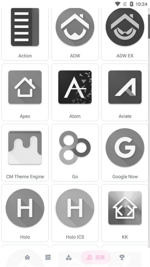 果冻图标包app截图4