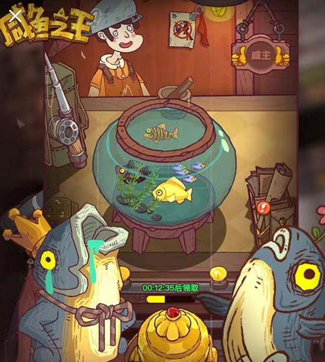 咸鱼之王玩具升星材料怎么获得-咸鱼之王玩具升星材料介绍