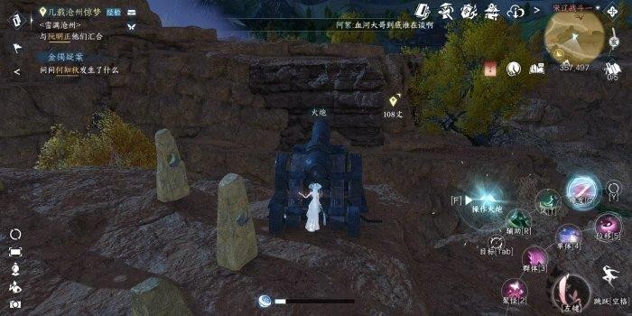 逆水寒手游金色发饰纱渺怎么获得-逆水寒手游何人立碑奇遇攻略
