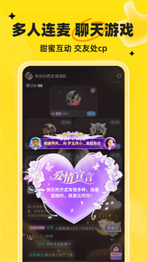 我C语音截图3