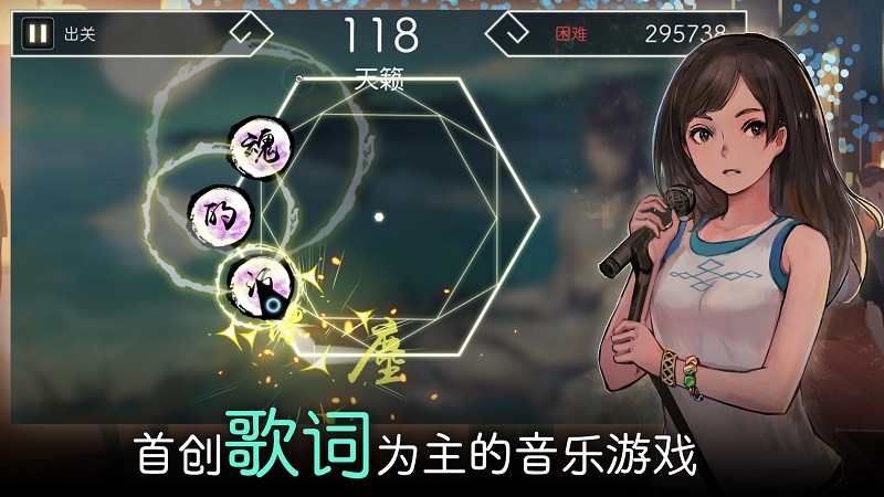 阳春白雪截图1