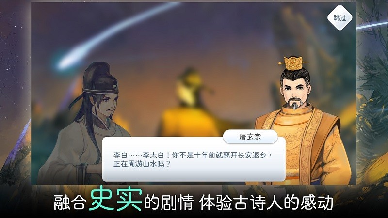 阳春白雪截图5