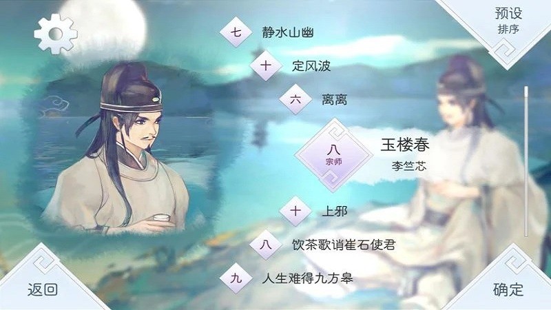 阳春白雪截图6