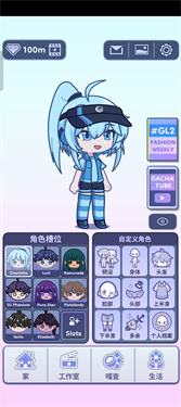 Gacha Life 2截图2