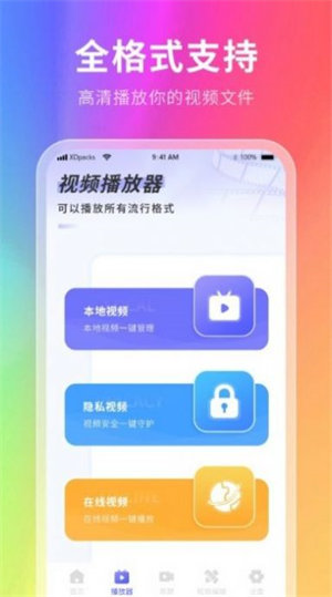 神奇壁纸app截图1