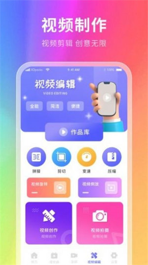 神奇壁纸app截图2