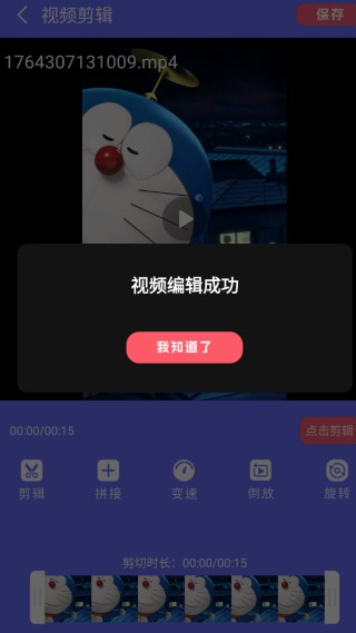 神奇壁纸app截图4