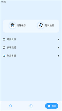 鸟语翻译器截图2
