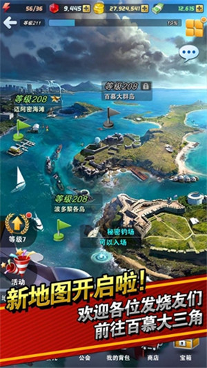 钓鱼发烧友com2us截图3