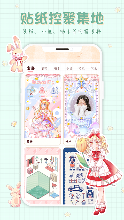 小小手账app截图2