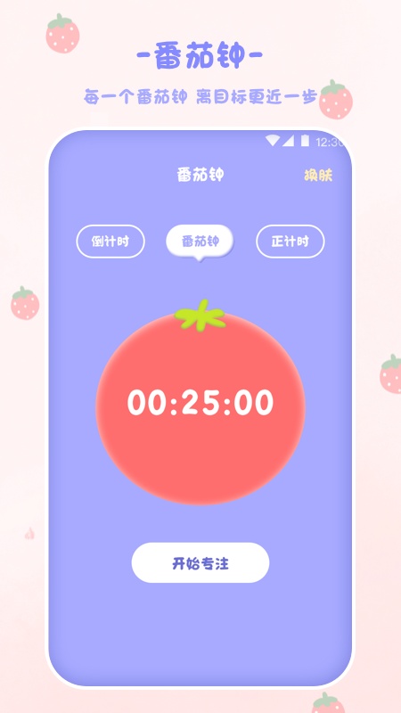 喵喵计算器截图3