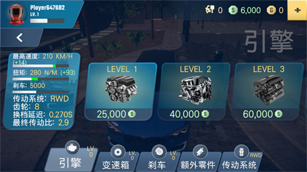 多人停车大师2截图3