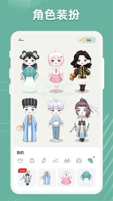 好柿花生截图4
