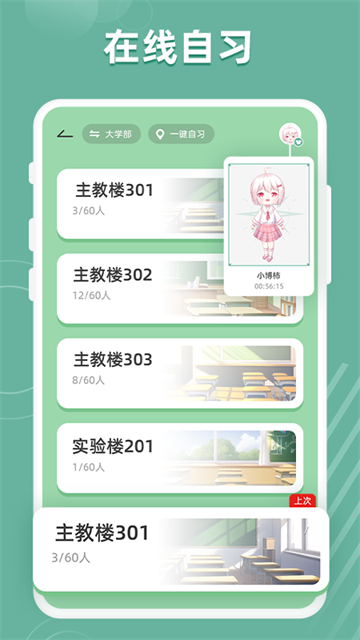 好柿花生截图2
