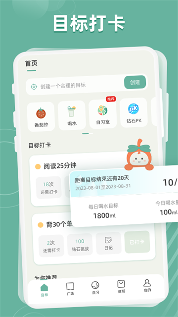 好柿花生截图7