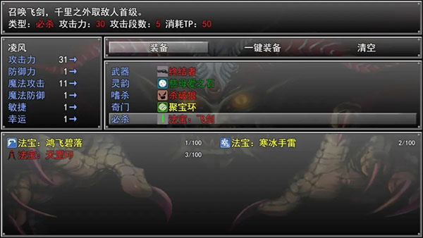 孤胆惊魂3起源截图3