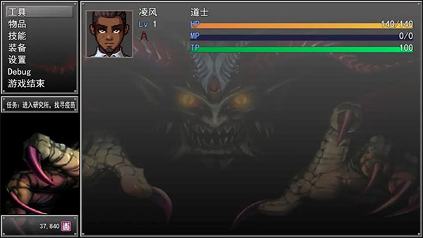 孤胆惊魂3起源截图2