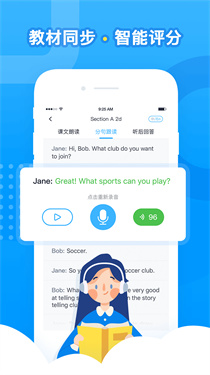 乐听说截图3