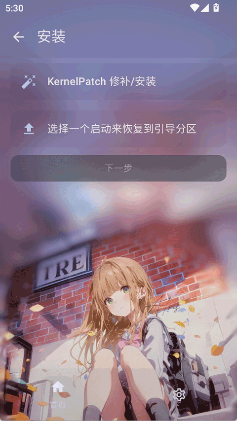 folkpatch面具截图3