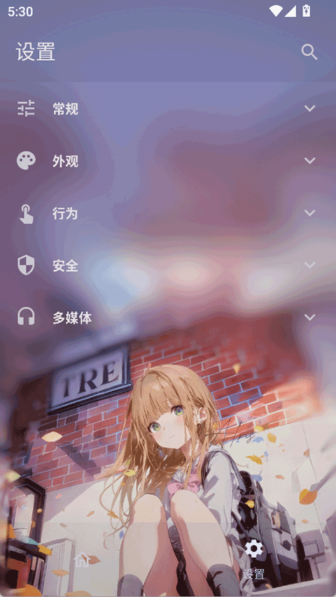 folkpatch面具截图1