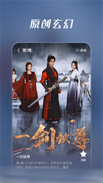 七猫短剧截图1