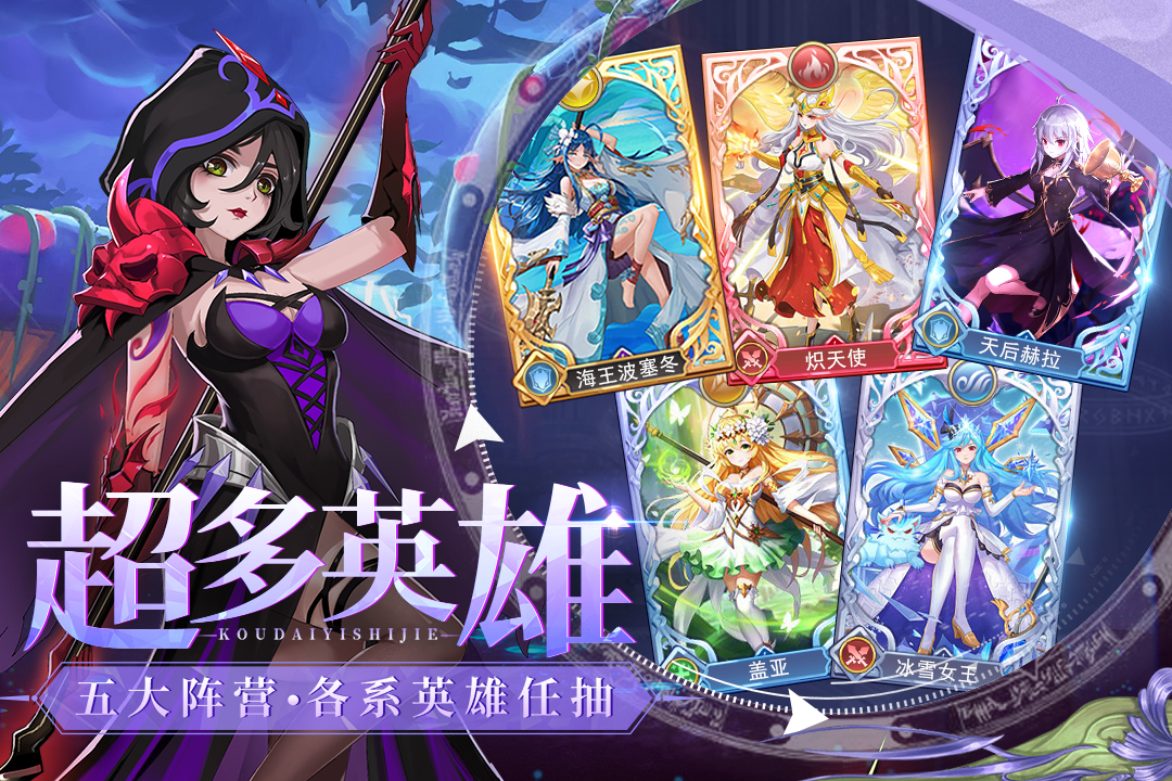 口袋异世界截图4