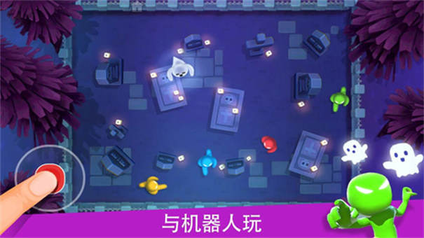 4人对决截图2